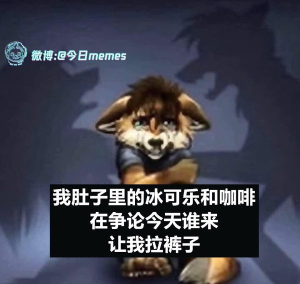 今日沙雕：盲人不是看不見的嗎，為什么我能看見宣傳圖71