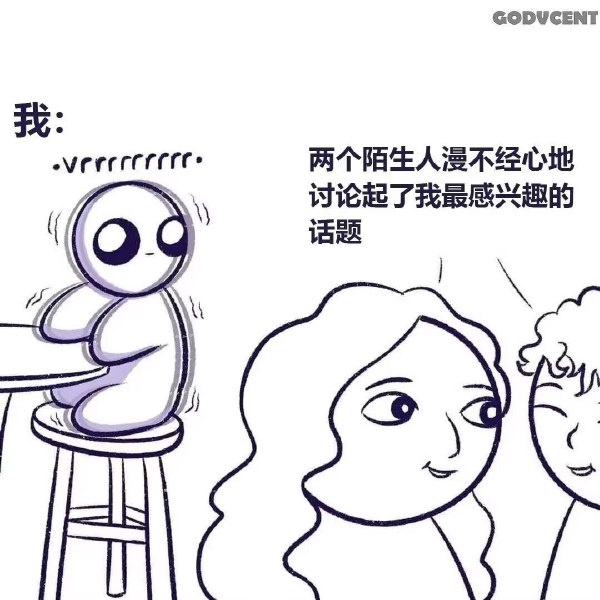 今日沙雕：盲人不是看不見的嗎，為什么我能看見宣傳圖73