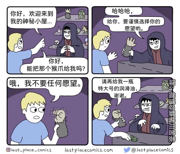 今日沙雕：盲人不是看不見的嗎，為什么我能看見宣傳圖76
