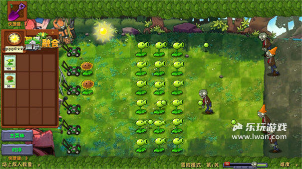 植物大戰(zhàn)僵尸融合版NIEJO版1