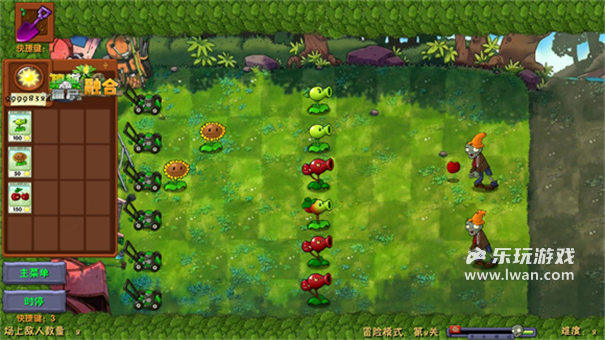 植物大戰(zhàn)僵尸融合版NIEJO版2