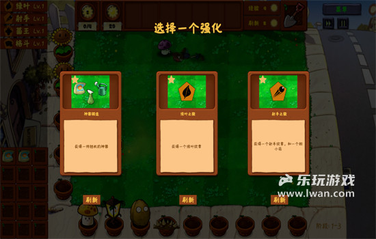 植物大戰(zhàn)僵尸金鏟鏟版4