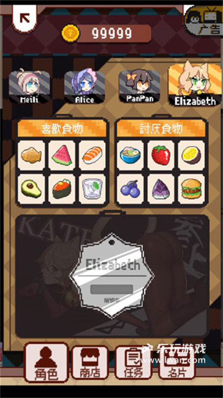 再見吧我的脂肪1