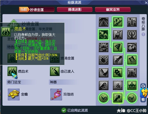 無底洞加點策略：輔助與輸出如何平衡？宣傳圖2