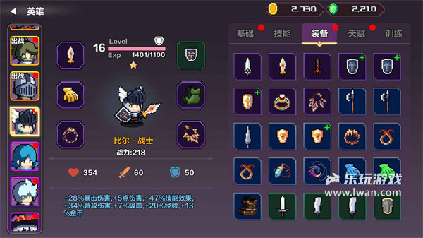 地牢英雄小隊(duì)?wèi)?zhàn)棋篇2