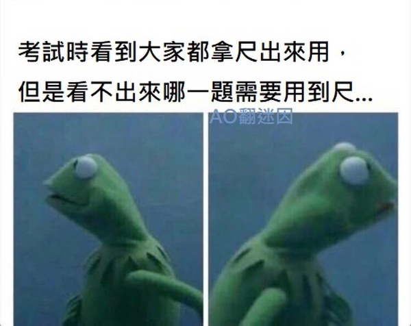 今日沙雕： 今天我?guī)痛蠹野压ぷ魅战o射下來了，明天大家休息宣傳圖4
