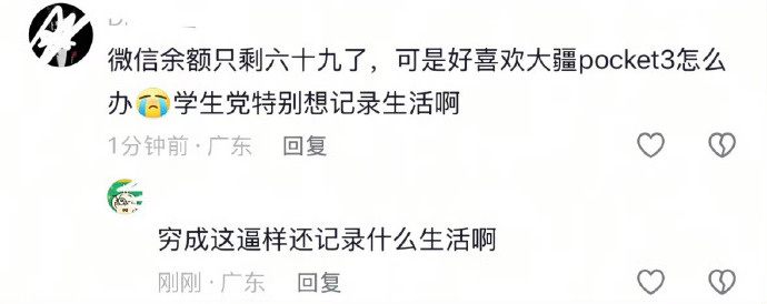 今日沙雕： 今天我?guī)痛蠹野压ぷ魅战o射下來了，明天大家休息宣傳圖9