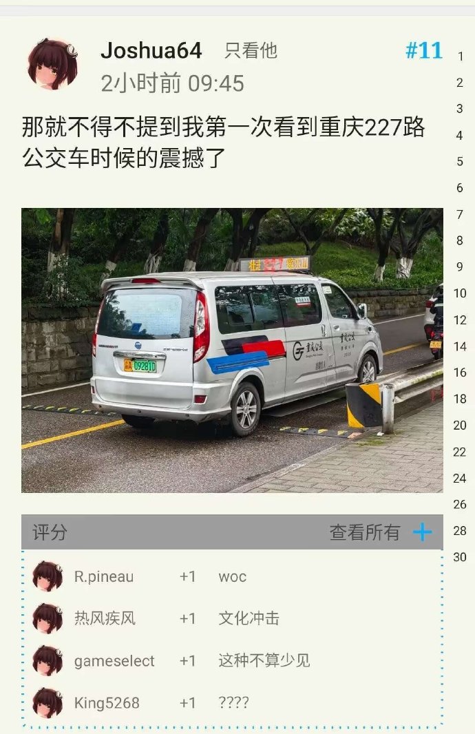 今日沙雕： 今天我?guī)痛蠹野压ぷ魅战o射下來了，明天大家休息宣傳圖11