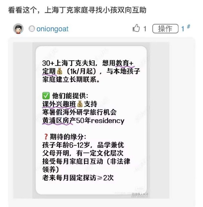今日沙雕： 今天我?guī)痛蠹野压ぷ魅战o射下來了，明天大家休息宣傳圖12