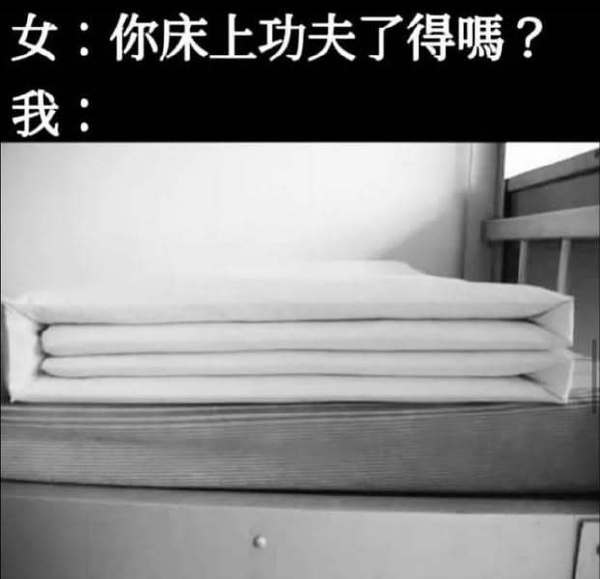今日沙雕： 今天我?guī)痛蠹野压ぷ魅战o射下來了，明天大家休息宣傳圖15
