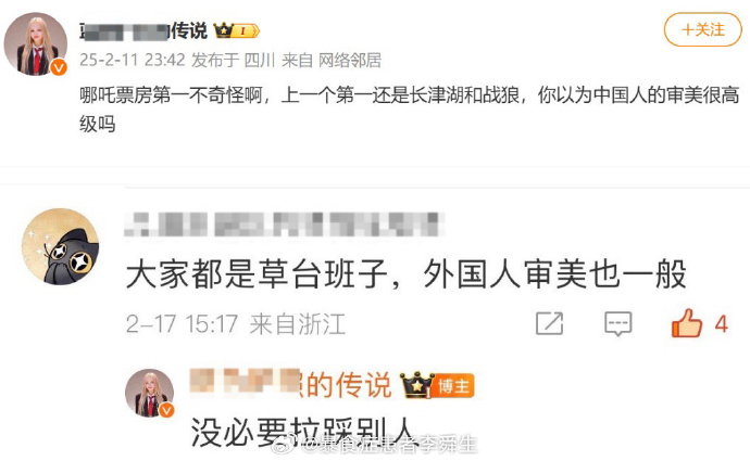 今日沙雕： 今天我?guī)痛蠹野压ぷ魅战o射下來了，明天大家休息宣傳圖20