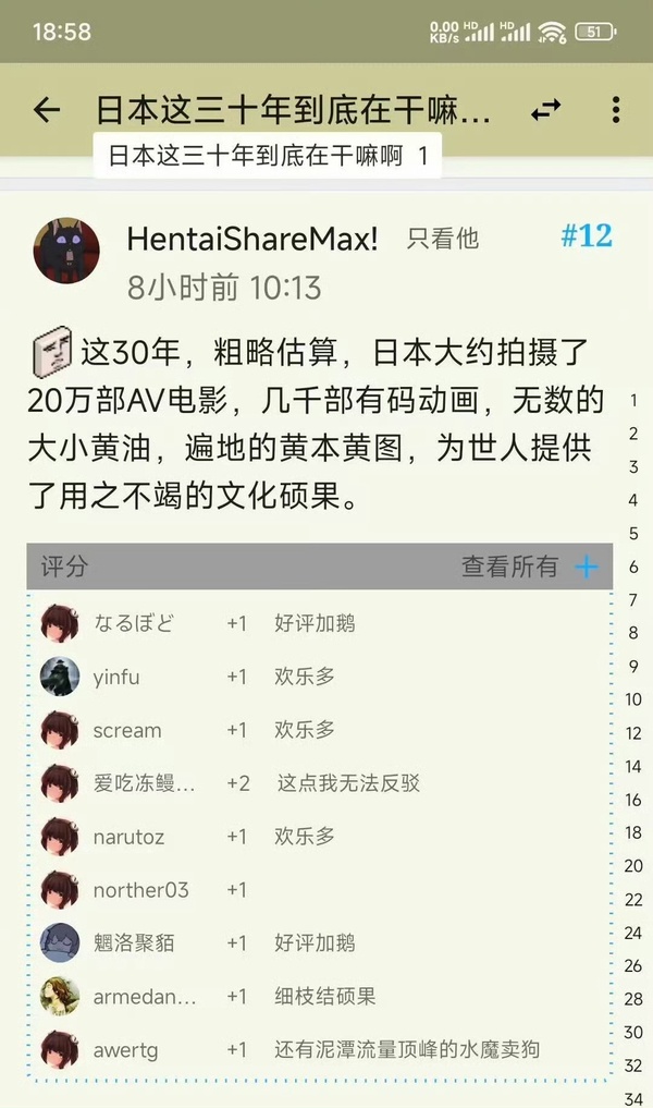 今日沙雕： 今天我?guī)痛蠹野压ぷ魅战o射下來了，明天大家休息宣傳圖31
