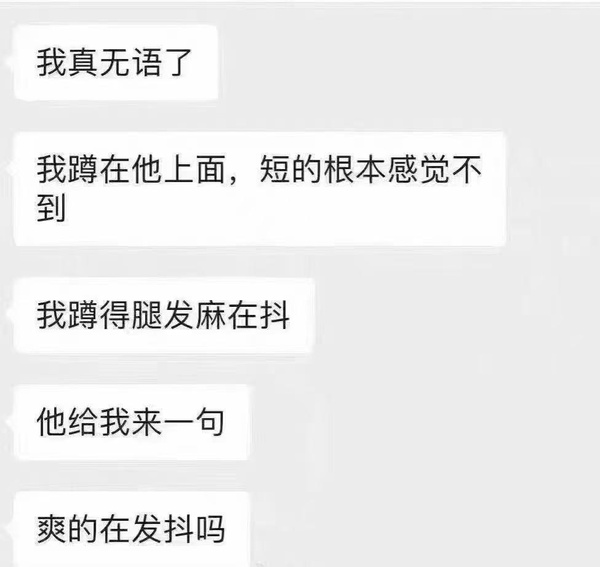 今日沙雕： 今天我?guī)痛蠹野压ぷ魅战o射下來了，明天大家休息宣傳圖34