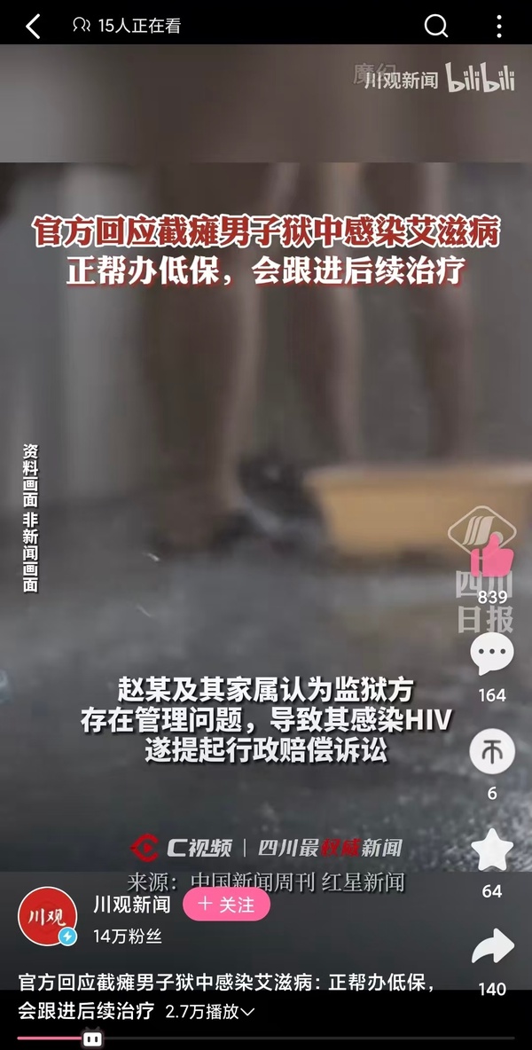 今日沙雕： 今天我?guī)痛蠹野压ぷ魅战o射下來了，明天大家休息宣傳圖37