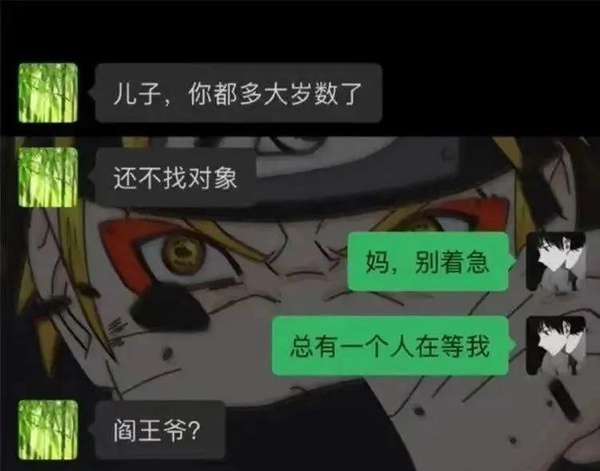 今日沙雕： 今天我?guī)痛蠹野压ぷ魅战o射下來了，明天大家休息宣傳圖39
