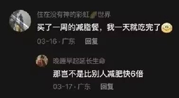 今日沙雕： 今天我?guī)痛蠹野压ぷ魅战o射下來了，明天大家休息宣傳圖41