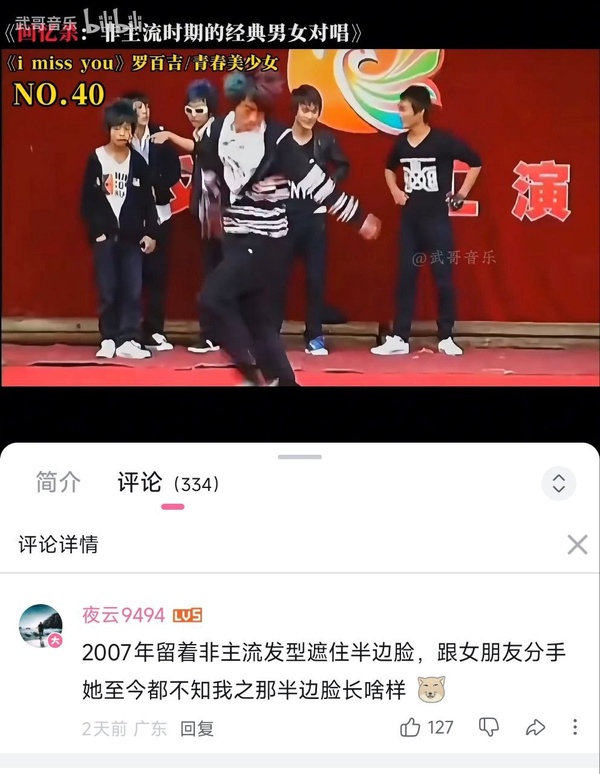 今日沙雕： 今天我?guī)痛蠹野压ぷ魅战o射下來了，明天大家休息宣傳圖42