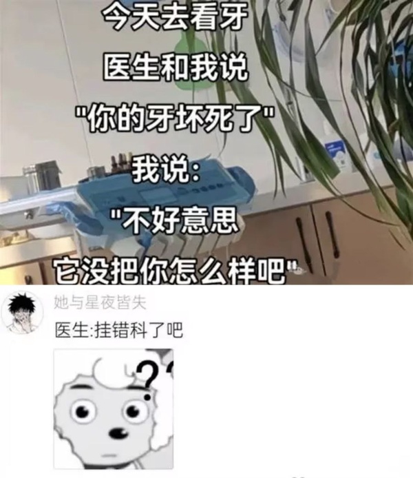 今日沙雕： 今天我?guī)痛蠹野压ぷ魅战o射下來了，明天大家休息宣傳圖49