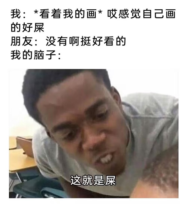 今日沙雕： 今天我?guī)痛蠹野压ぷ魅战o射下來了，明天大家休息宣傳圖53