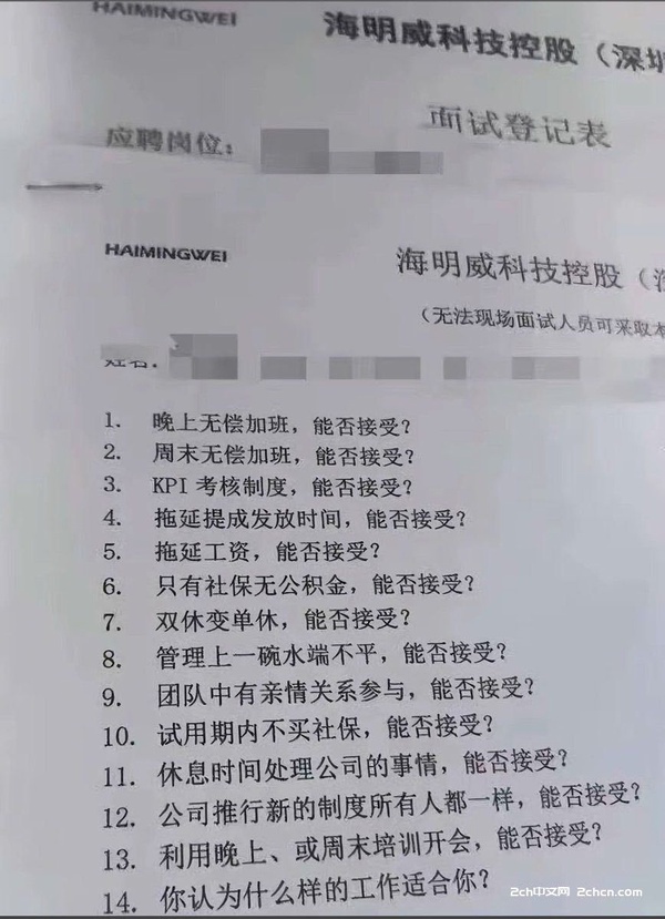 今日沙雕： 今天我?guī)痛蠹野压ぷ魅战o射下來了，明天大家休息宣傳圖57