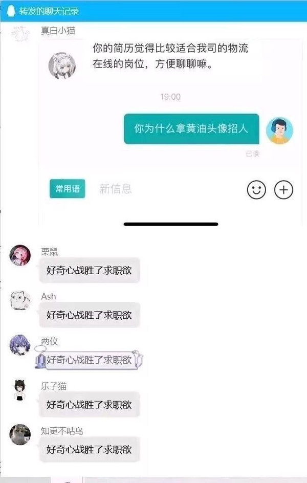 今日沙雕： 今天我?guī)痛蠹野压ぷ魅战o射下來了，明天大家休息宣傳圖58