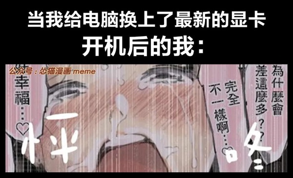 今日沙雕： 今天我?guī)痛蠹野压ぷ魅战o射下來了，明天大家休息宣傳圖68