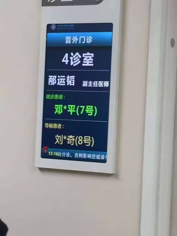 今日沙雕： 今天我?guī)痛蠹野压ぷ魅战o射下來了，明天大家休息宣傳圖67