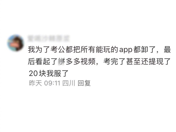 今日沙雕： 今天我?guī)痛蠹野压ぷ魅战o射下來了，明天大家休息宣傳圖69
