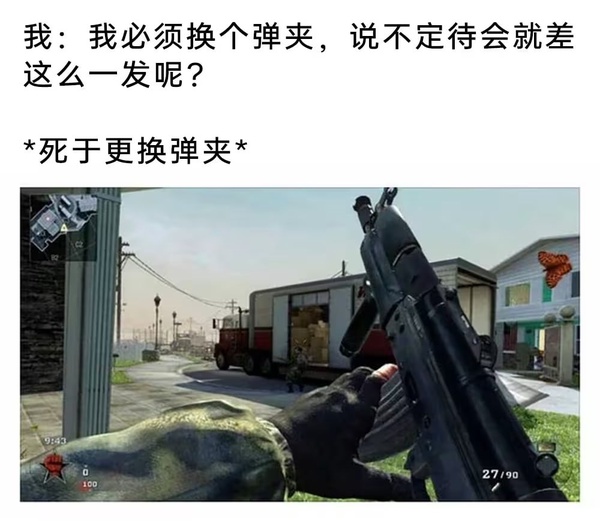 今日沙雕： 今天我?guī)痛蠹野压ぷ魅战o射下來了，明天大家休息宣傳圖75