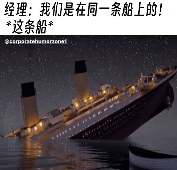 今日沙雕： 今天我?guī)痛蠹野压ぷ魅战o射下來了，明天大家休息宣傳圖88