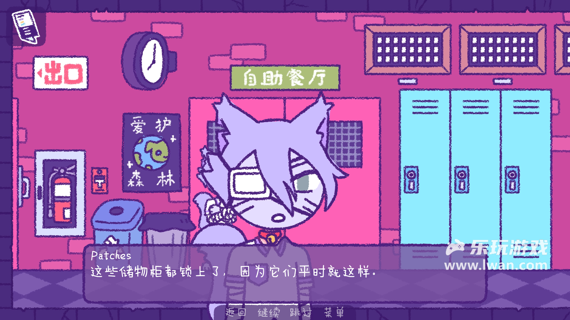 完美末日3補丁的地獄3