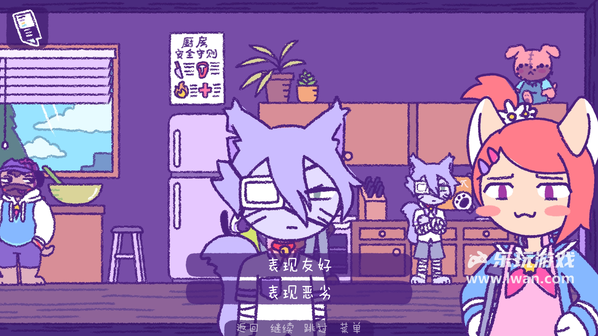 完美末日3補丁的地獄4