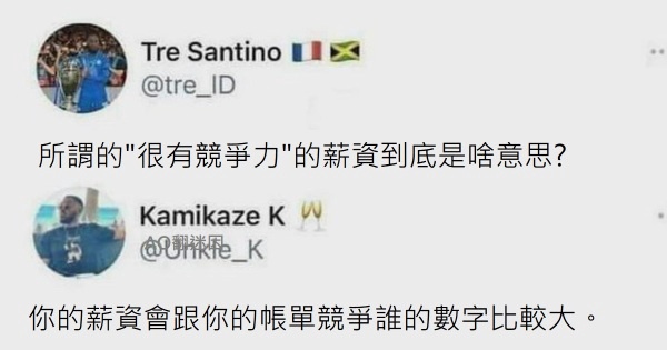 今日沙雕：很好奇一件事，啞巴該怎么罵瞎子宣傳圖3
