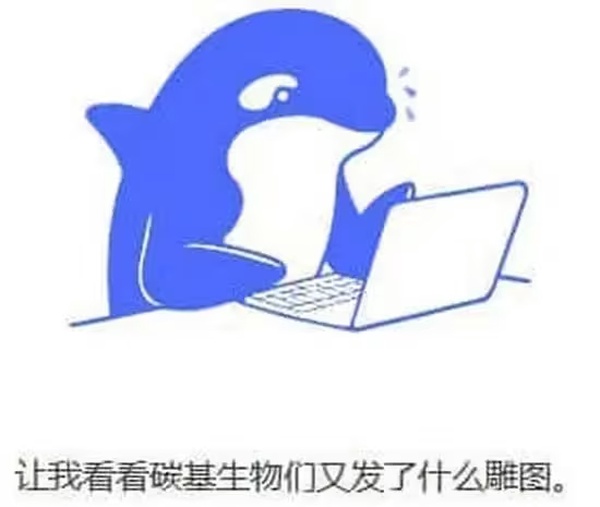 今日沙雕：很好奇一件事，啞巴該怎么罵瞎子宣傳圖8