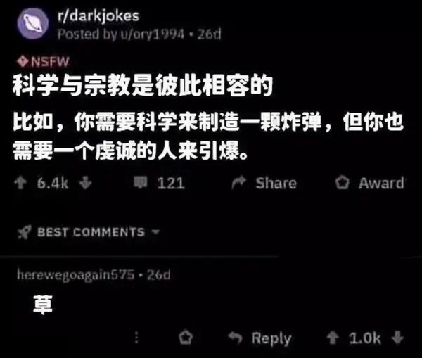 今日沙雕：很好奇一件事，啞巴該怎么罵瞎子宣傳圖9