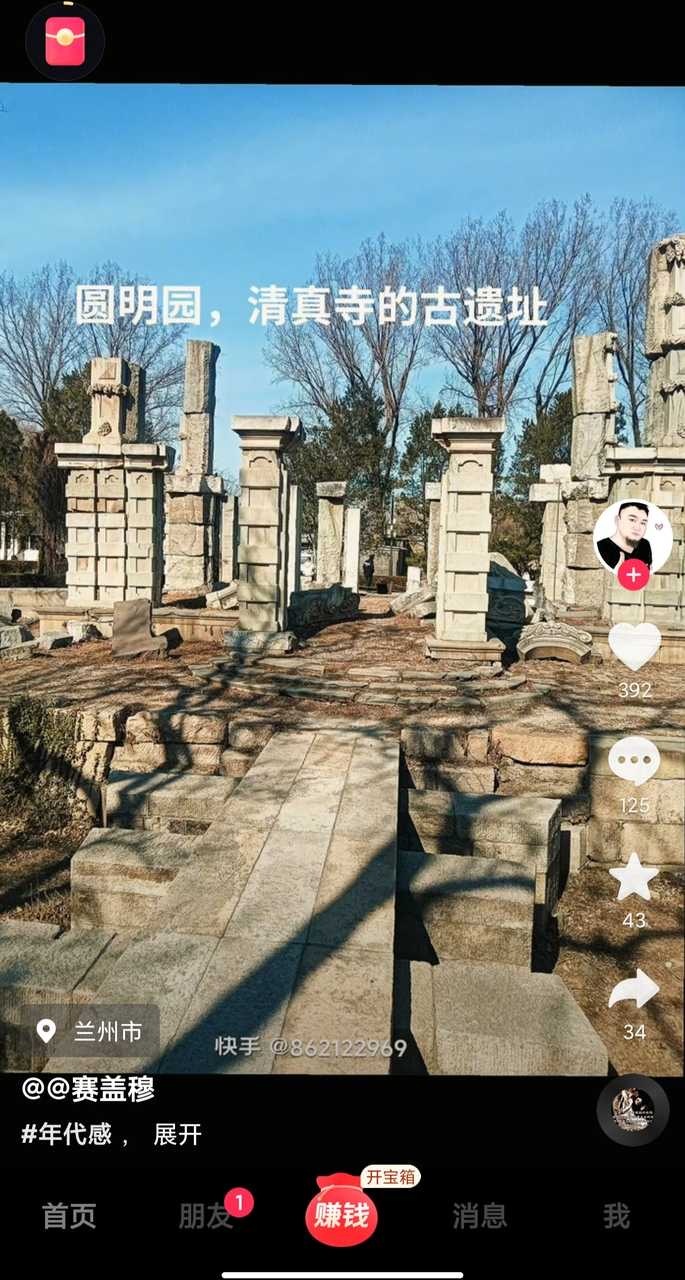 今日沙雕：很好奇一件事，啞巴該怎么罵瞎子宣傳圖10