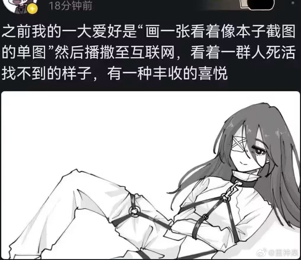 今日沙雕：很好奇一件事，啞巴該怎么罵瞎子宣傳圖13