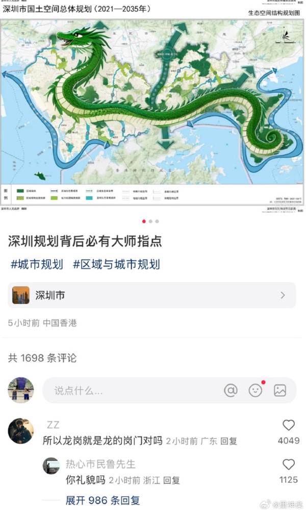 今日沙雕：很好奇一件事，啞巴該怎么罵瞎子宣傳圖14