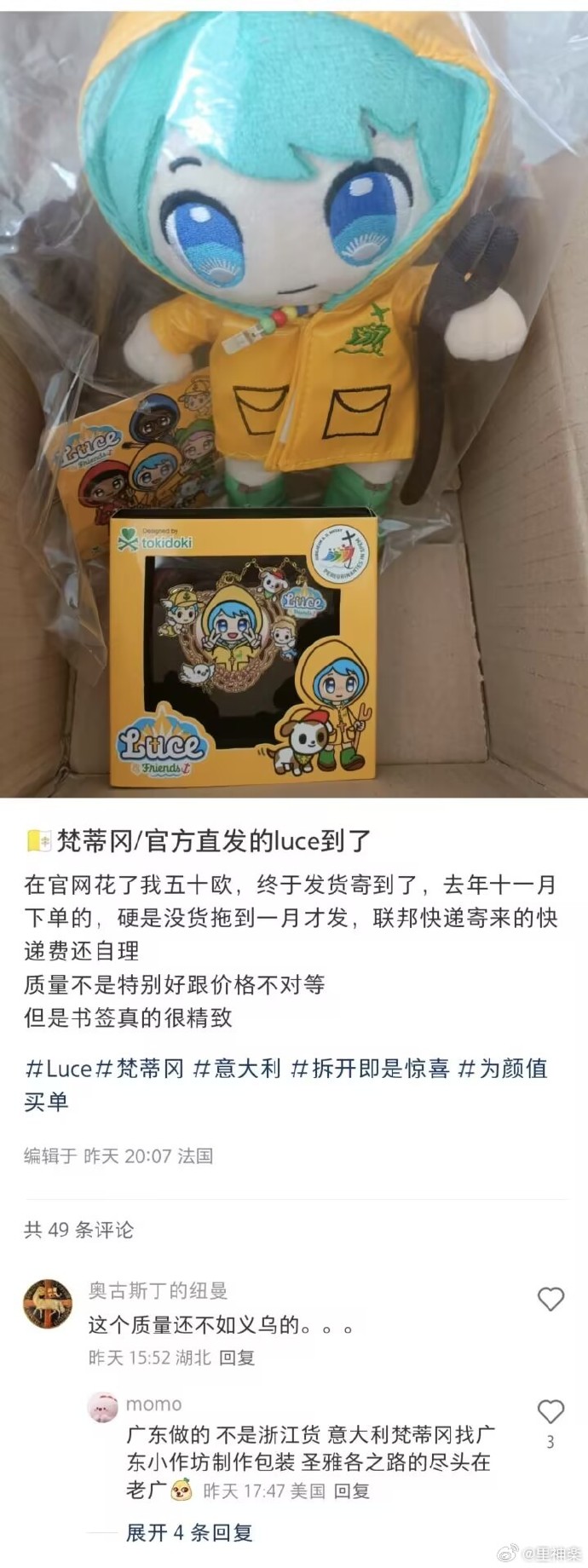 今日沙雕：很好奇一件事，啞巴該怎么罵瞎子宣傳圖16