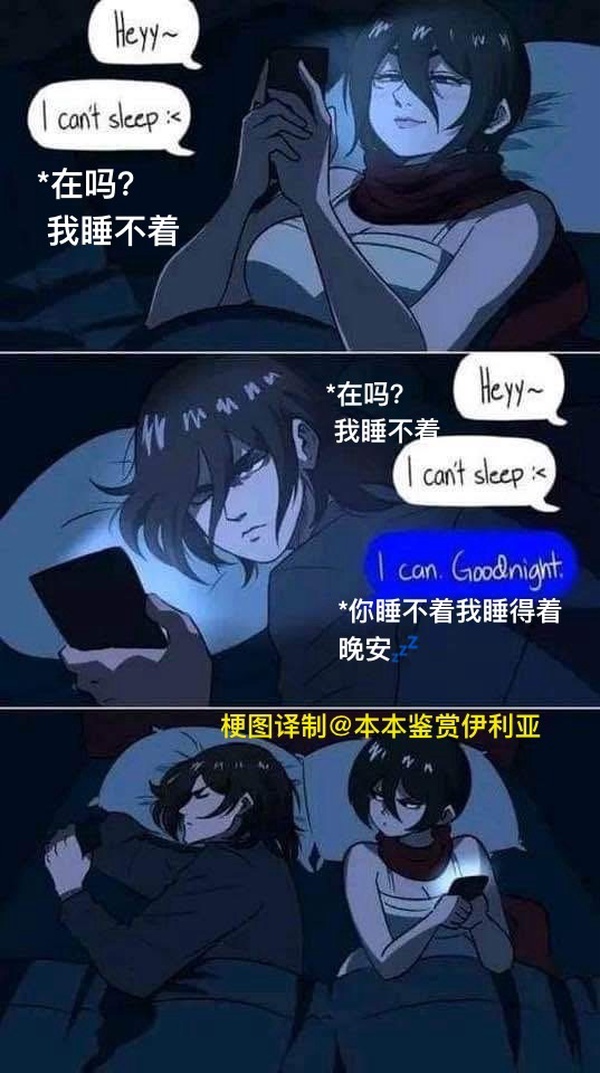 今日沙雕：很好奇一件事，啞巴該怎么罵瞎子宣傳圖17