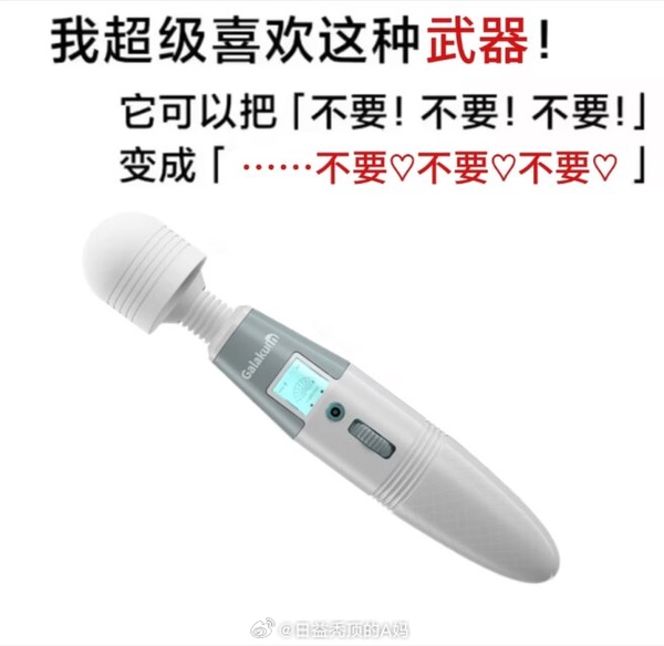 今日沙雕：很好奇一件事，啞巴該怎么罵瞎子宣傳圖21