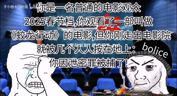 今日沙雕：很好奇一件事，啞巴該怎么罵瞎子宣傳圖22