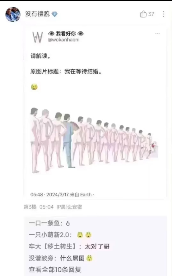 今日沙雕：很好奇一件事，啞巴該怎么罵瞎子宣傳圖23