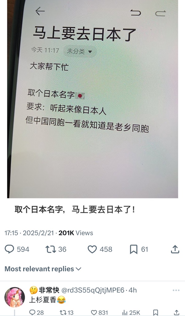 今日沙雕：很好奇一件事，啞巴該怎么罵瞎子宣傳圖30
