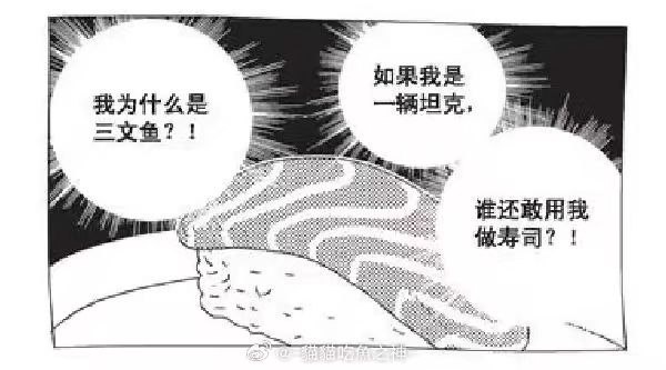 今日沙雕：很好奇一件事，啞巴該怎么罵瞎子宣傳圖31