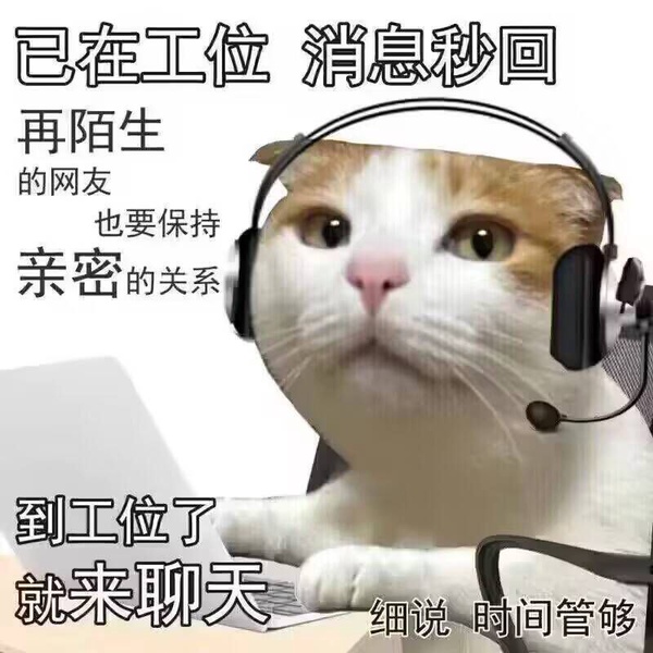 今日沙雕：很好奇一件事，啞巴該怎么罵瞎子宣傳圖32