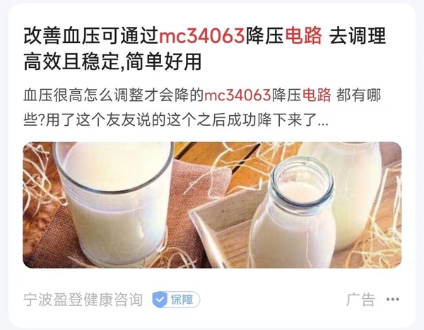 今日沙雕：很好奇一件事，啞巴該怎么罵瞎子宣傳圖33