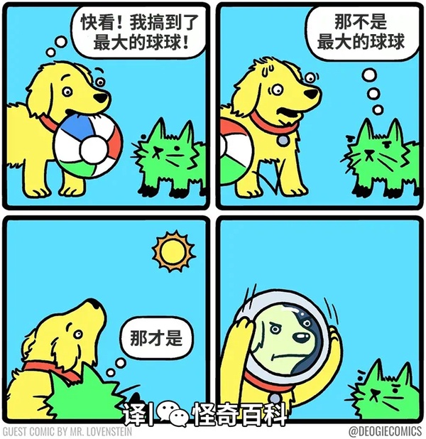 今日沙雕：很好奇一件事，啞巴該怎么罵瞎子宣傳圖34