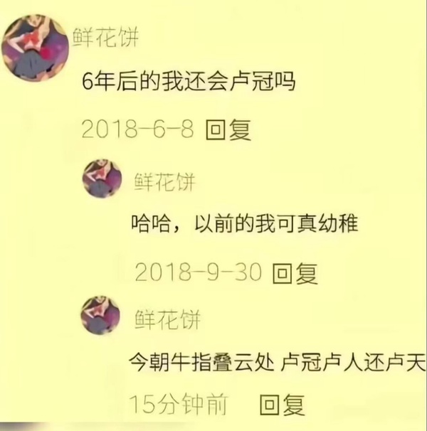 今日沙雕：很好奇一件事，啞巴該怎么罵瞎子宣傳圖36