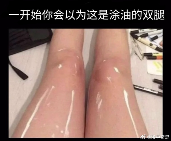 今日沙雕：很好奇一件事，啞巴該怎么罵瞎子宣傳圖40